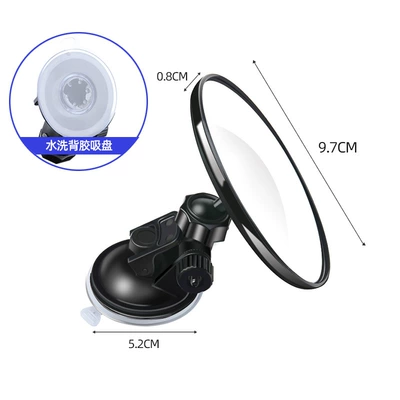 Suction Cup Electric Tricycle Rearview Large field of view rear view auxiliary mirror - one-suction-cup-mirror-95cm-medium-size