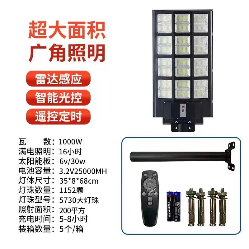 Farola solar BMW con sensor de movimiento, farola para proyectos rurales, farola integrada para construcción de carreteras