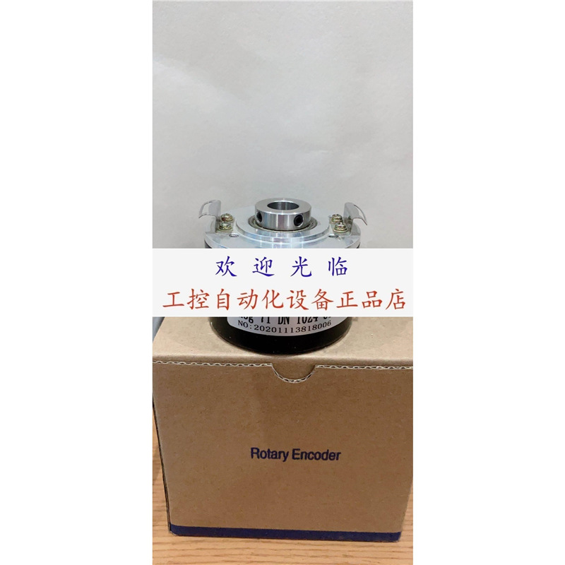 EAC58C10-GR6PPDR-1024BT HOG 71 DN1024TTL CI HTL 编码器.