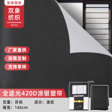 �羳��yʽ�ɲü������� ȫ�ڹ�T�y420Dţ��������ꖴ�������