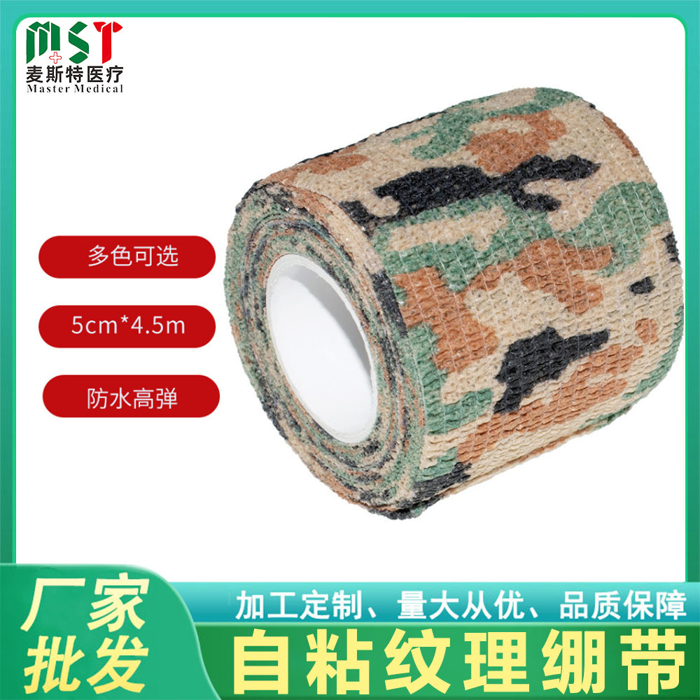Travel multicoloured camouflage waterproof elastic elastic bandage