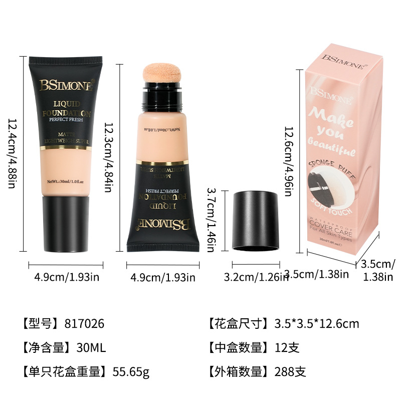 Excluido para correctores transfronterizos, base líquida hidratante e hidratante de larga duración sin maquillaje, base líquida, impermeable y antitranspirante, piel seca, sin tapar, base líquida en polvo