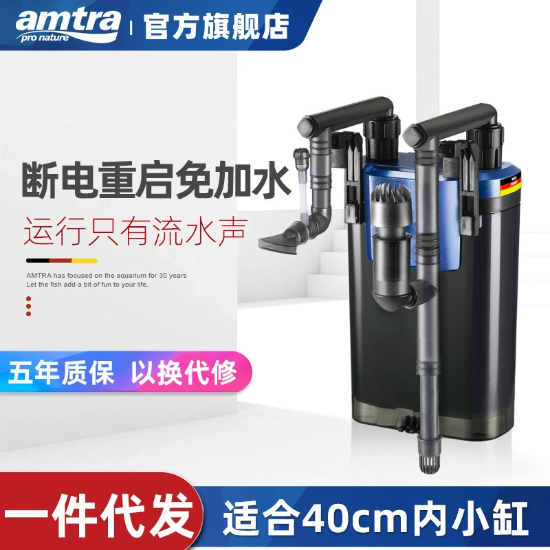 AMTRA Germany EX450 small fish tank filter quiet low water level filter box wall -mounted filter barrel circulation system
