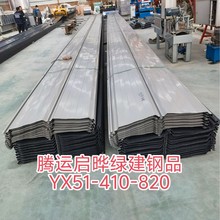 YX51-410-820���Y��䓰堝�沨�y���������� �Ό��r�巿픲����