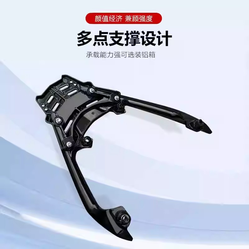 Aplicable a Guangyang Racing X / H150 bastidor de cola rks150 bastidor trasero rkH150 bastidor trasero de aleación de aluminio