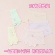 ��ͯ�ڿ�50֧Ī����Ů�д�ͯƽ��Сѧ���ڿ�3-16��С���ڿ���1942