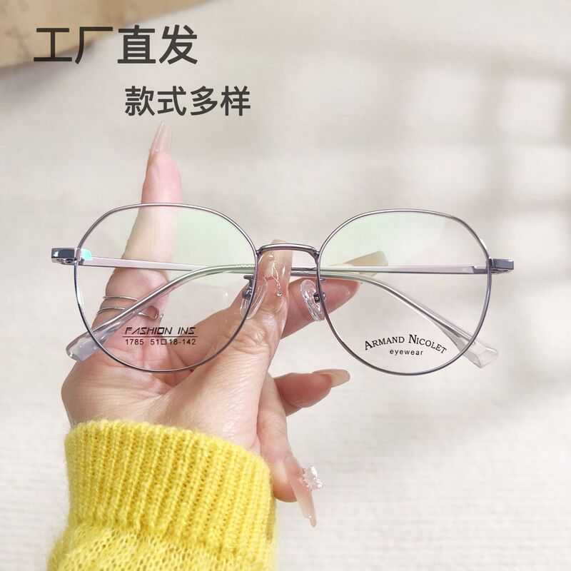 Retro Full-Frame Plain Polygonal Danyang Glasses for Men 1785 Metal Small Frame Glasses for Women with Nearsightedness Retro Full-Frame Plain Polygonal Danyang Glasses for Men 1785 Metal Small Frame Glasses for Women with Nearsightedness