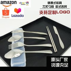 简约实用不锈钢刀叉勺筷子餐具套装收纳盒厂家直销代发价优印LOGO