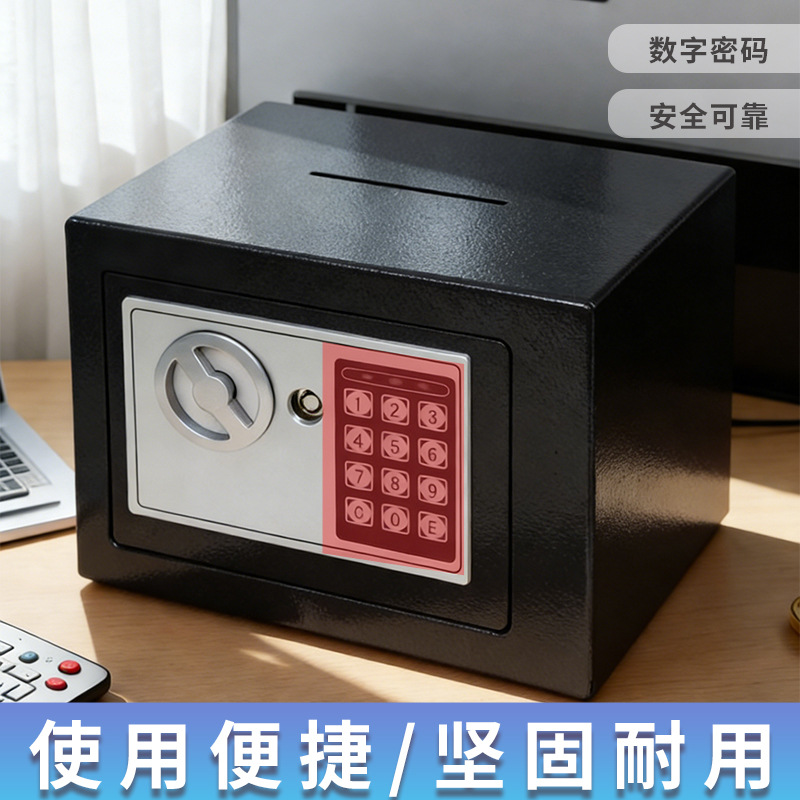Caja Fuerte Electrónica Pequeña de Acero Laminado en Frío Antirrobo para Oficina y Hogar image 3