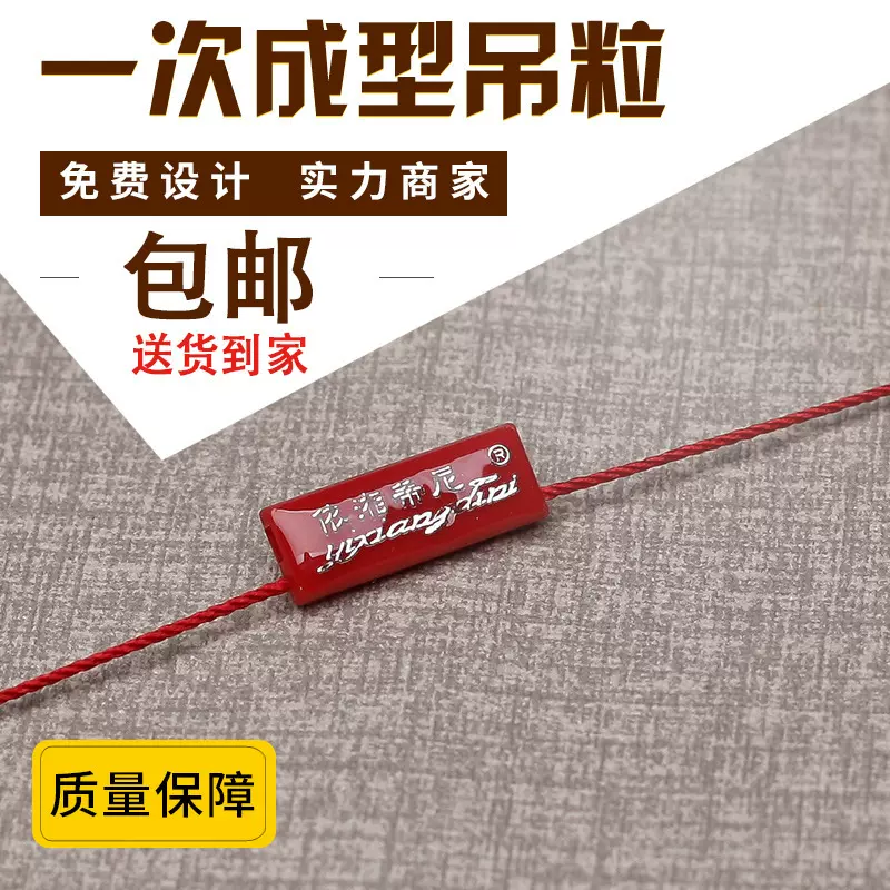 厂家供应服装胶滴吊粒 定制高中端塑料内衣吊粒 服饰箱包胶滴吊粒