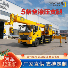 10��12���S����܇������/�\ݔ/���Iһ�w������܇����P�R��ŵױP