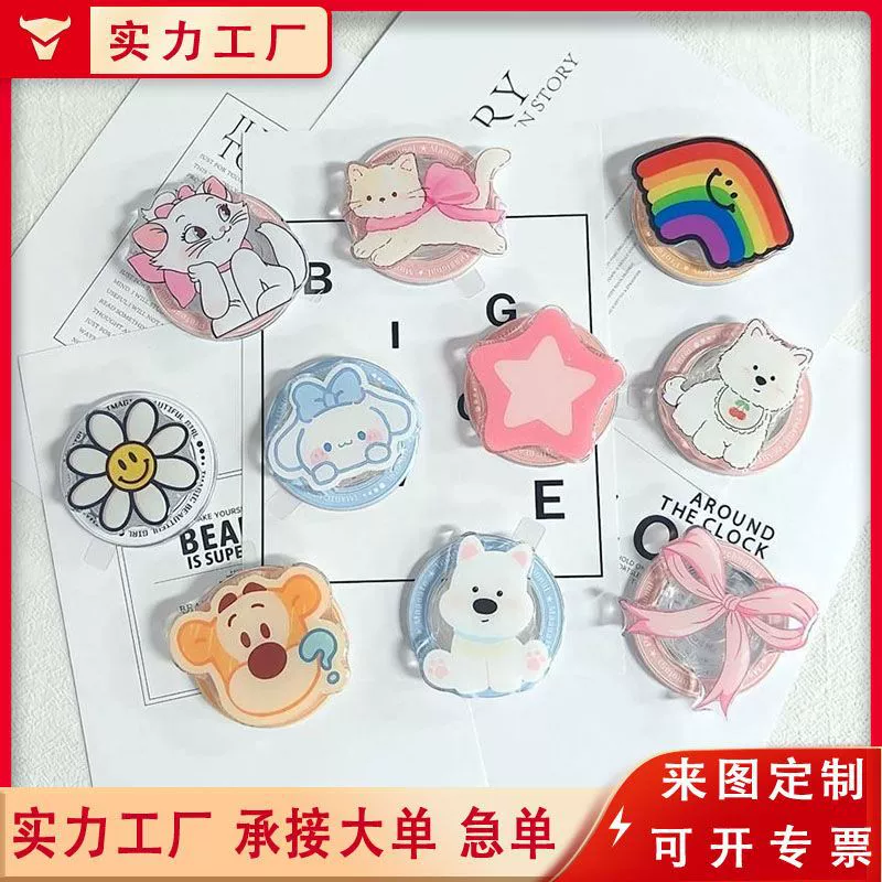 Заводская настраиваемая настольная подставка для телефона с воздушной подушкой, настраиваемая мультяшная анимация, милый акриловый клей