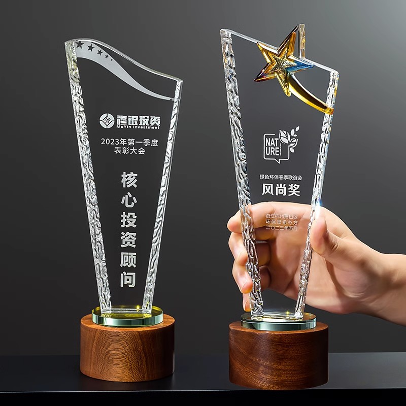 创意水晶奖杯定 制做高档玻璃奖牌纪念奖座员工比赛颁奖刻字制作