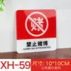 Prohibit gambling
