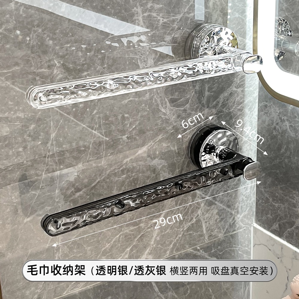Toallero de ventosa fuerte Toalla de baño sin perforación Toalla de baño Gancho de pared Toalla de baño Soporte de poste colgante image 11