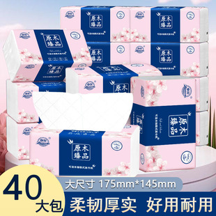 Paper towel paper household super cost-effective large box napkin paper towel paper napkin whole box big bag factory batch
