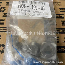 2906049900阿特拉斯空压机进气阀轴承维修包Z160-275 阿特拉斯