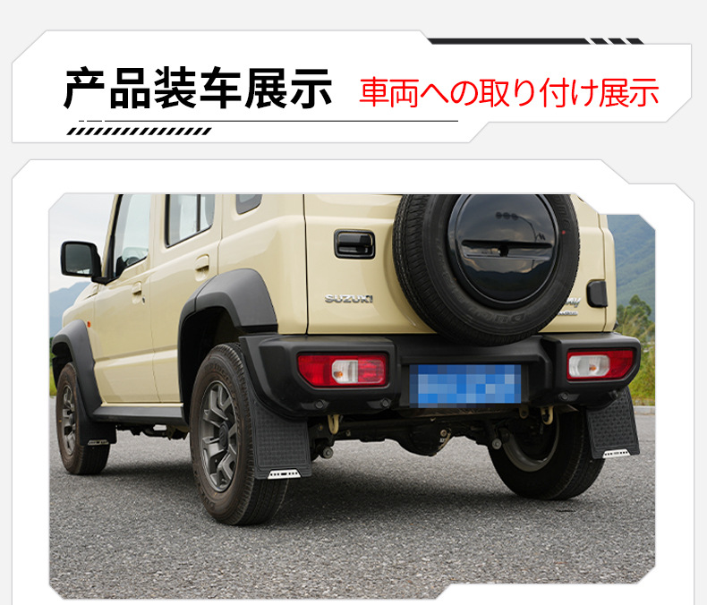 Suitable for 19-26 Models 3-Door/5-Door Jimny Fenders Jimny Fenders Car Modification Splash-Proof Mud-Proof and Dirt-Proof