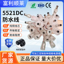 5521DC��ˮ����о͸����ˮ����ĸ����LED�������ˮ�B�Ӿ��S��