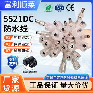 5521DC��ˮ����о͸����ˮ����ĸ����LED�������ˮ�B�Ӿ��S��