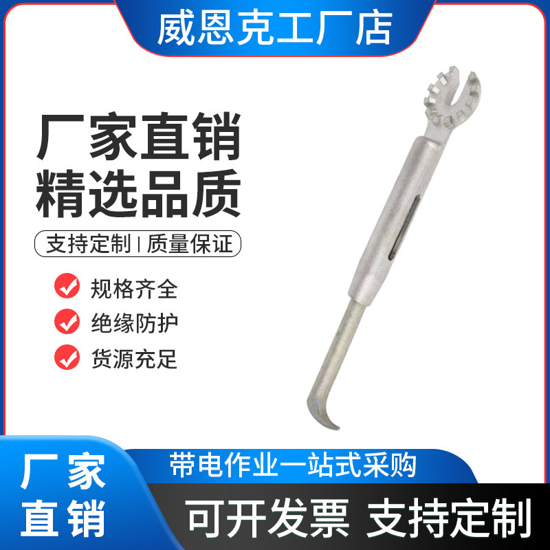 M445512栓锁拨出器便携式绝缘栓锁控制器CHANCE锤形栓锁拔出销