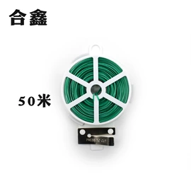 园艺工具;其他园林资材