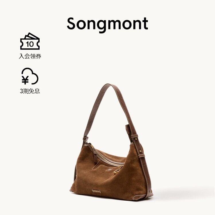 Songmon Yamashita Yousong Trace Series Casual Hobo Bag Suede Crossbody High-End Dumpling Bag