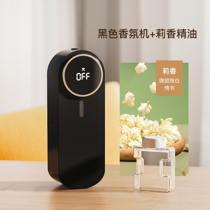 _ 花語自動拡香機usb家庭用雰囲気器寝室トイレホテル壁掛け式スプレーアロママシン|undefined