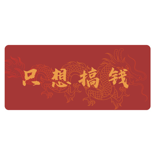 Personalized inspirational student text mouse pad extra large thickened edge lock game mouse pad computer keyboard anti-slip table mat