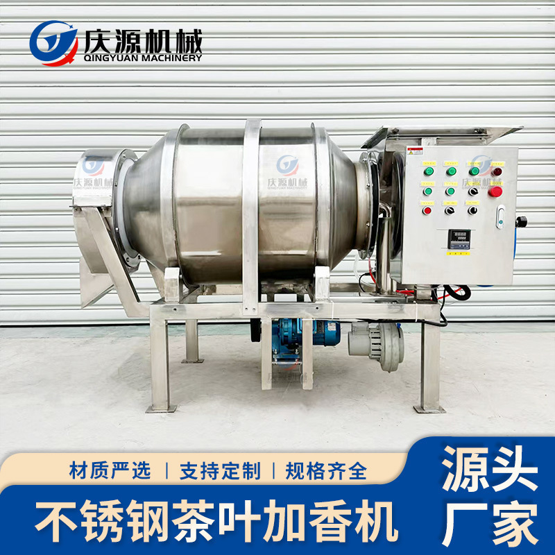 Stainless Steel Tea Flavoring Mixing Machine Seasoning Tea Drying Spray Mixer Scented Tea Food Drying Seasoning Machine