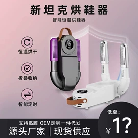 USB风扇;烘鞋器干鞋器;电子灭蚊器