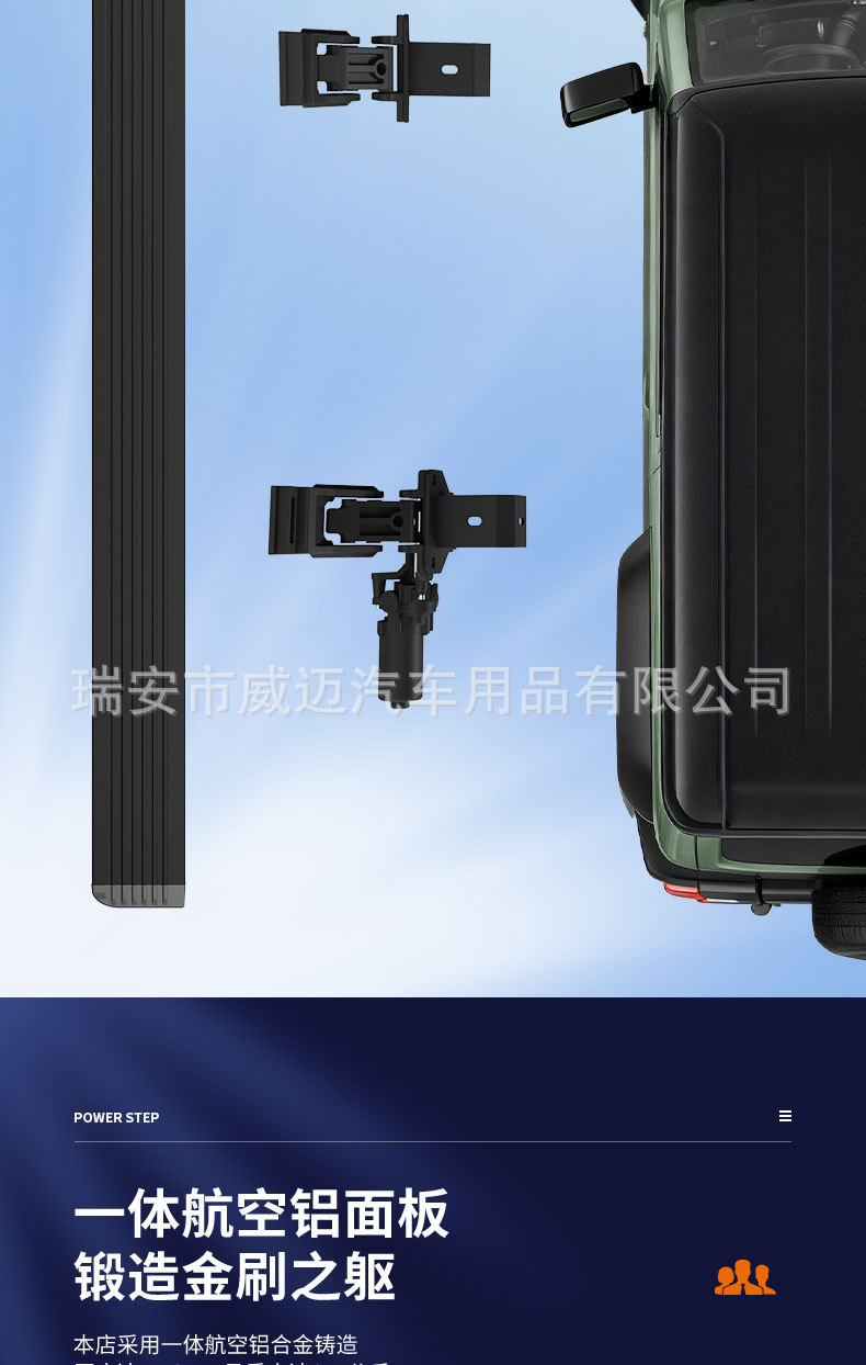 Suitable for Suzuki Jimny Jimny Electric Pedal 3-Door Side Pedal Five-Door Automatic Retractable Welcome Modification