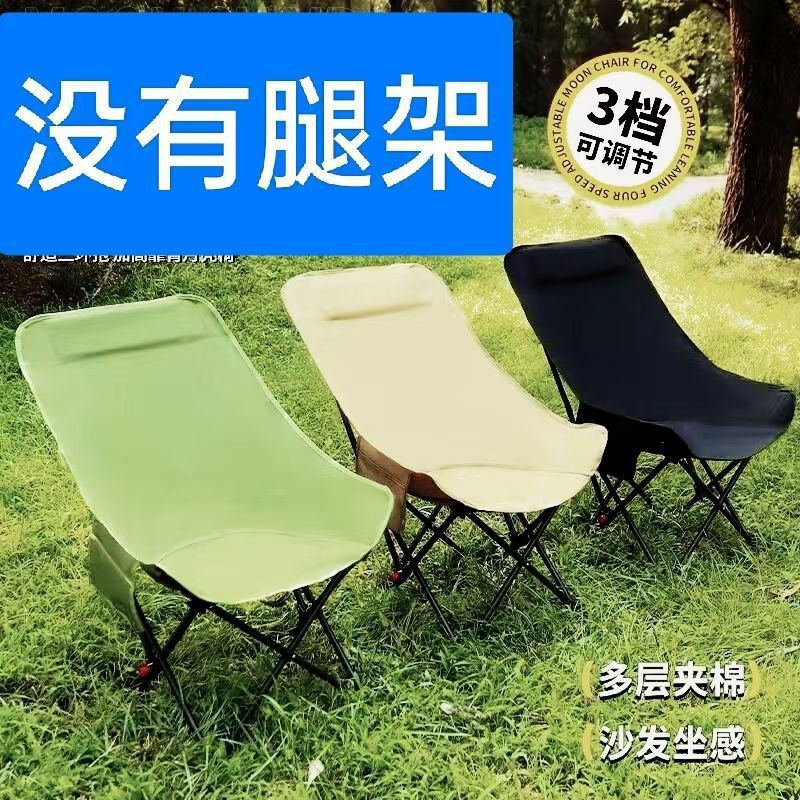 新款钓椅全折叠便捷多功能月亮钓椅露营椅野钓全地形新式钓鱼椅子|undefined