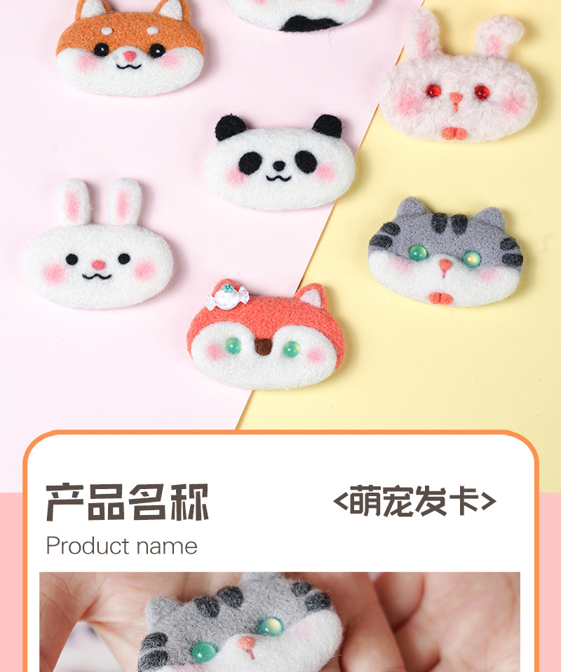 Hairpin wool felt_14.jpg