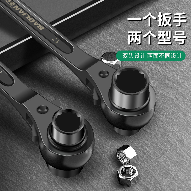 保連尖尾ラチェットレンチ刺輪双方向快速レンチ両用自動梅スリーブセット自動車修理荊輪|undefined