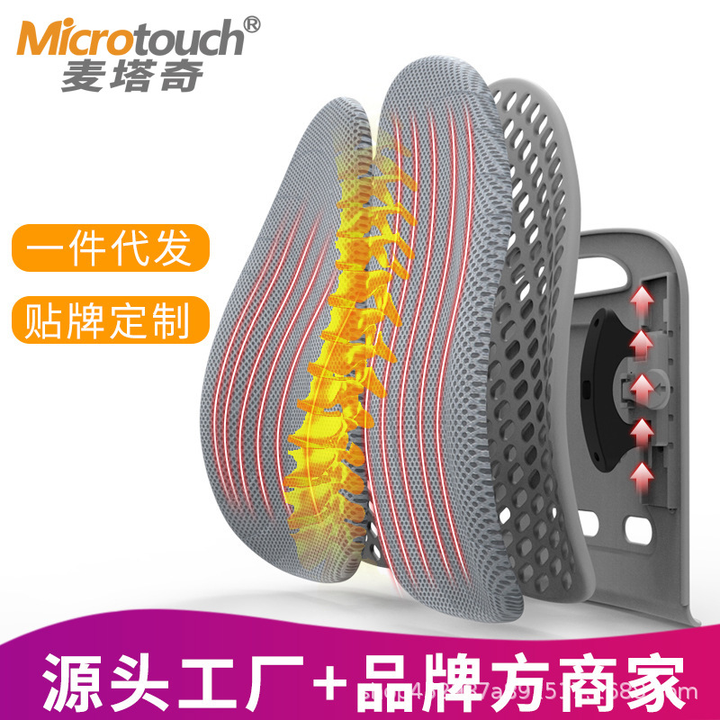 (2개) MATACHI 인체 공학적 허리 사무실 백레스트 허리 쿠션 허리 쿠션 자동차 허리 쿠션 4 계절 사용