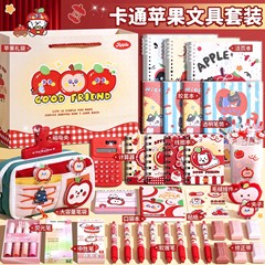 新款可爱苹果笔袋高颜值礼物文具套装文具盒铅笔盒小学生文具袋