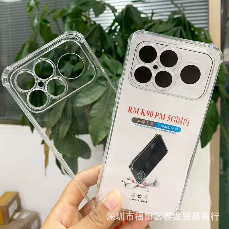 Suitable for Redmi K90Promax Mobile Phone Case Redmi K90 Protective Cover Redmi Transparent Soft Shell Xiaomi 15Tpro
