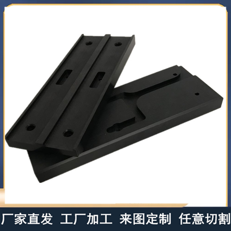 尼龙板异形件加工 白色PA66尼龙板 黑色加纤尼龙板材耐磨尼龙块