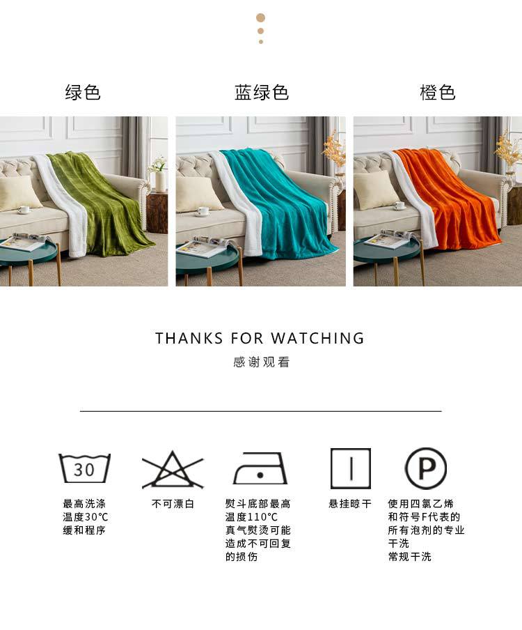 毛毯毯子沙发毯毛毯盖被毛毯加厚保暖午睡毯