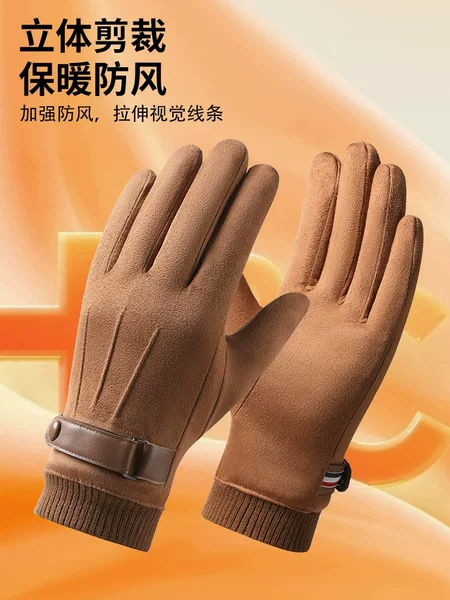 German Winter Cycling Gloves Warm Men's Velvet Thickeneded Outdoor Cold-Proof Cycling Windproof Touch Screen Suede