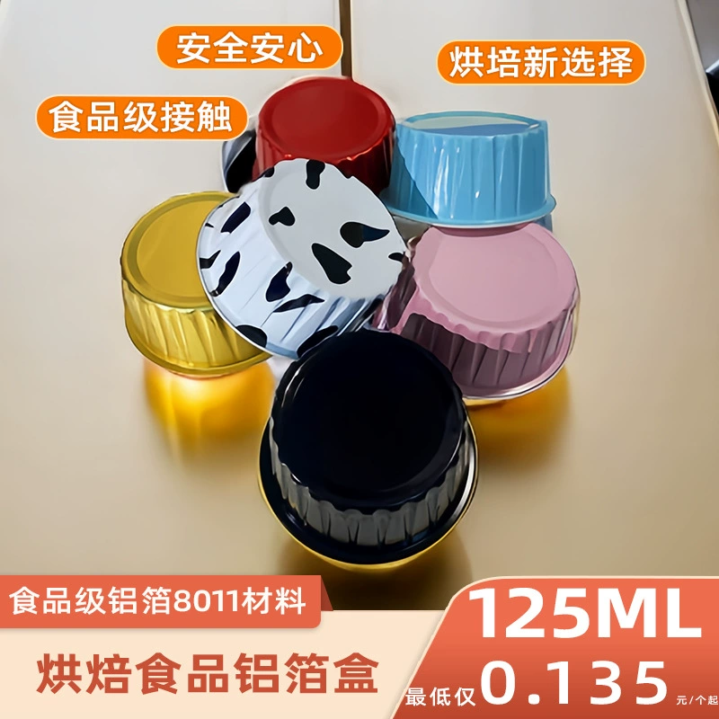 Snow Meiniang чашка для пудинга сырный торт чашка фритюрница круглая пищевая Оловянная фольга одноразовая коробка для выпечки из алюминиевой фольги