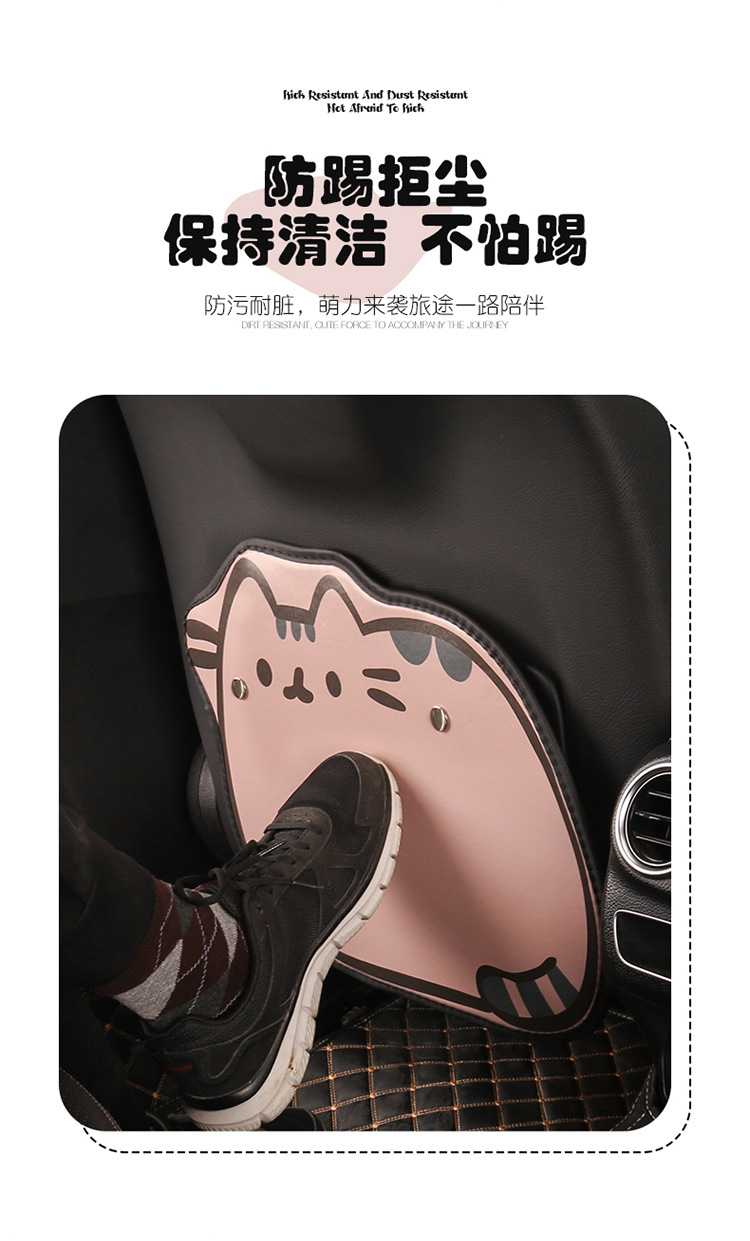 Car seat back anti-kick pad rear universal child dirt-resistant car rear seat protective pad protective pad storage female
