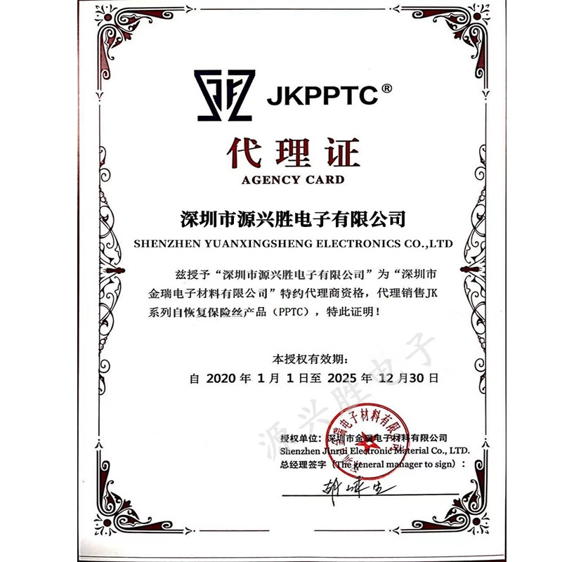 JK-SMD100L-33 SMD предохранитель-термопластический PPTC 2920 1A 1000MA 33V