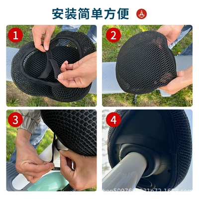 Electric car cushion — Round