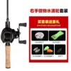 Massache handle+right hand water drop wheel gift package