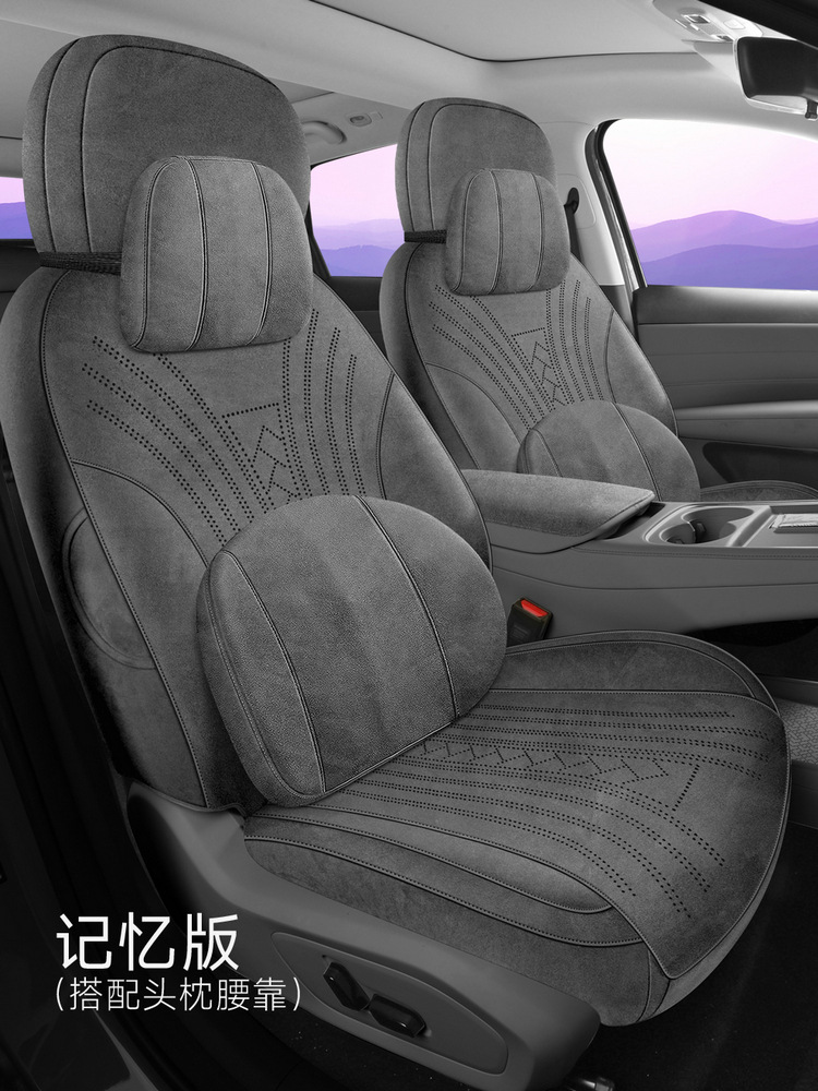 26 models of all-inclusive car seat covers for the Arcfox Beta S3, suitable for all seasons, with suede Ramus seat covers