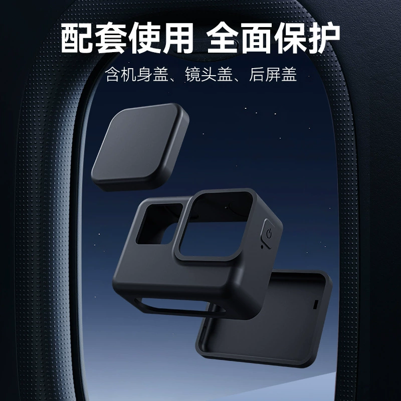 TELESIN Tai Xun, набор силиконовой защиты для Insta360 ACE Pro/ACE, в комплекте крышка объектива и корпус, в наличии