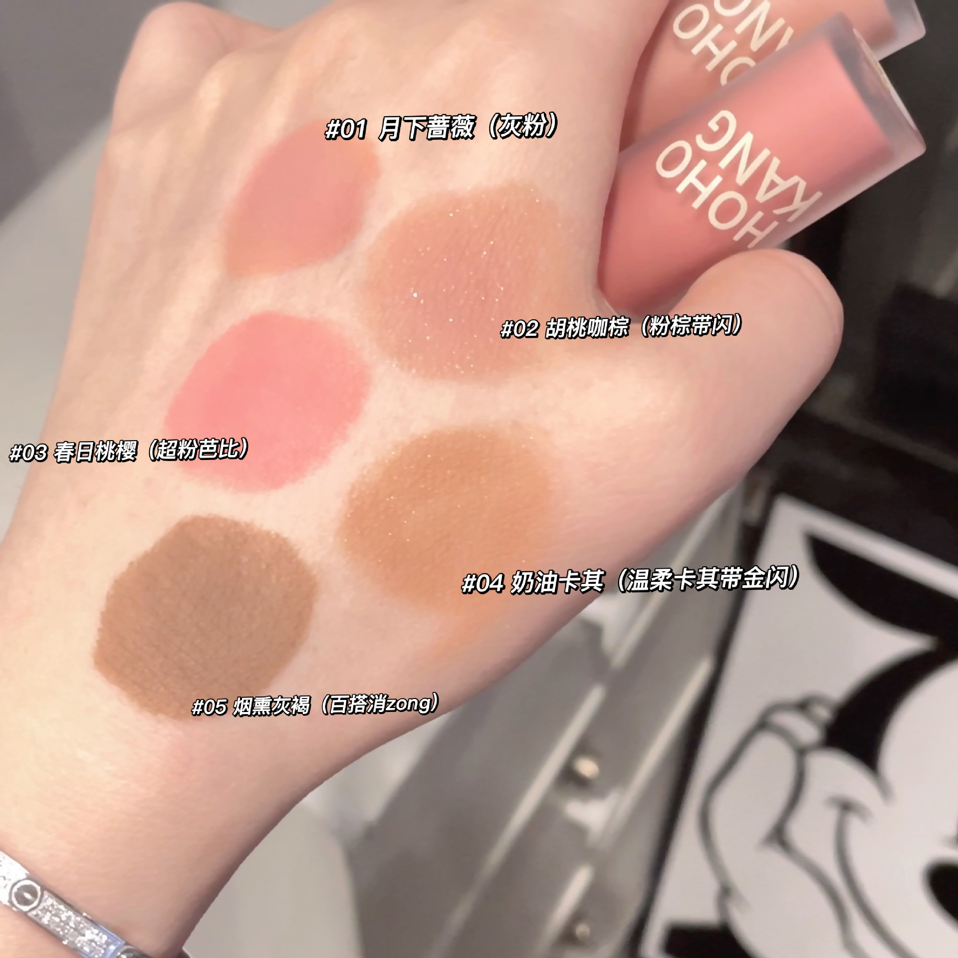 HOHOKANG's matte eyeshadow liquid with a misty texture and a fine pearlescent sheen makes a makeup look with just one application. It's an affordable liquid eyeshadow for hair replacement undefined