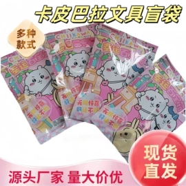 吸管;PP管;其他塑料薄膜